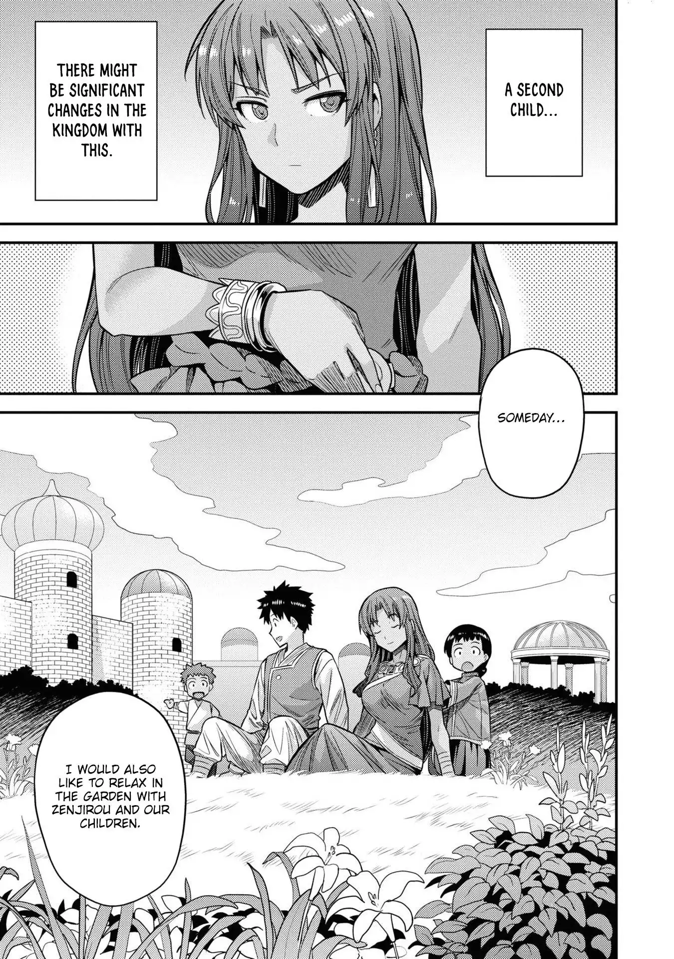 Risou no Himo Seikatsu Chapter 46.5 31